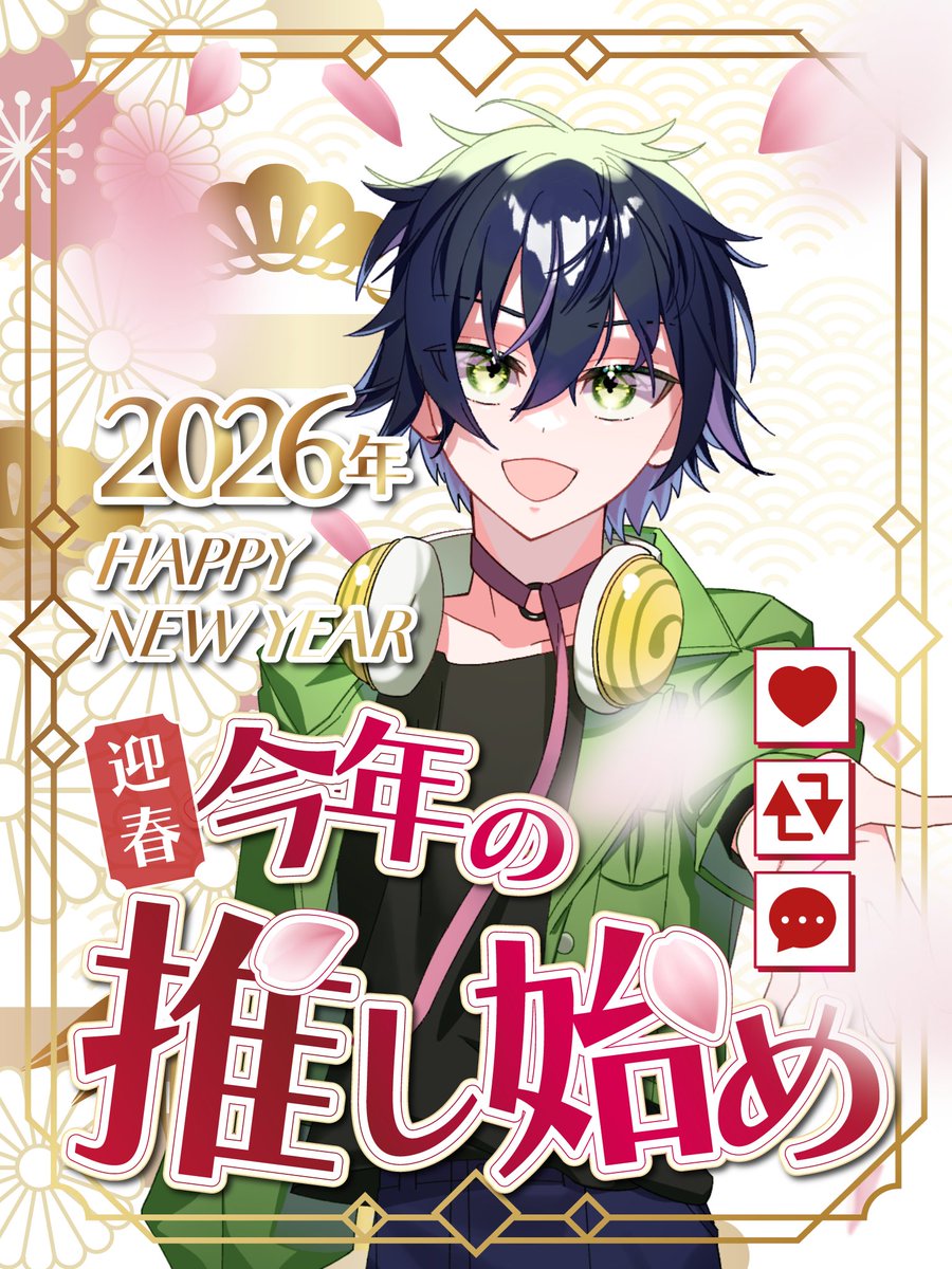 ミント/mint (@MintV_222) / Posts / X