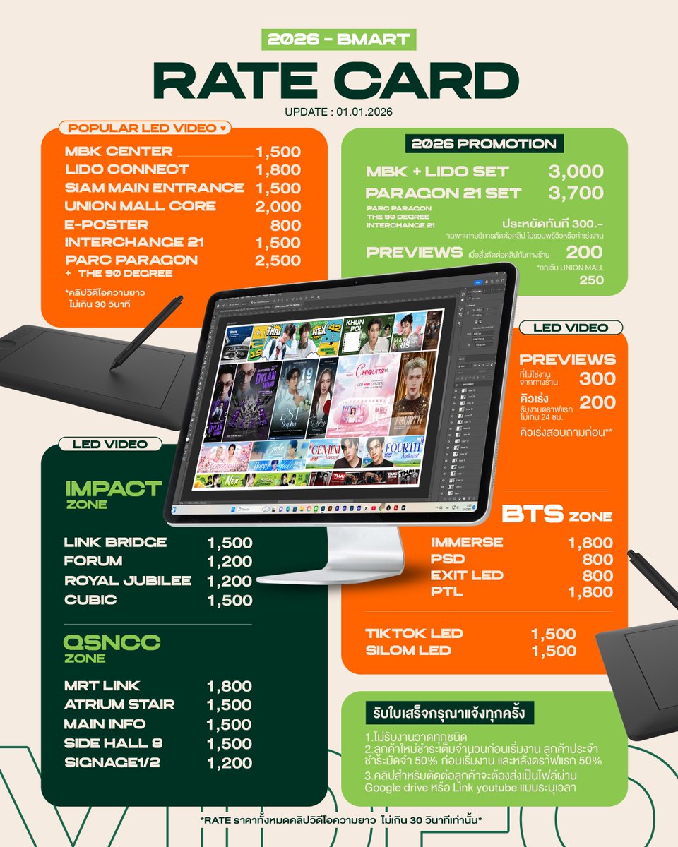 Bm_art #รับออกแบบ 🍟 - สั่งงานทักไลน์เท่านั้น tweet media