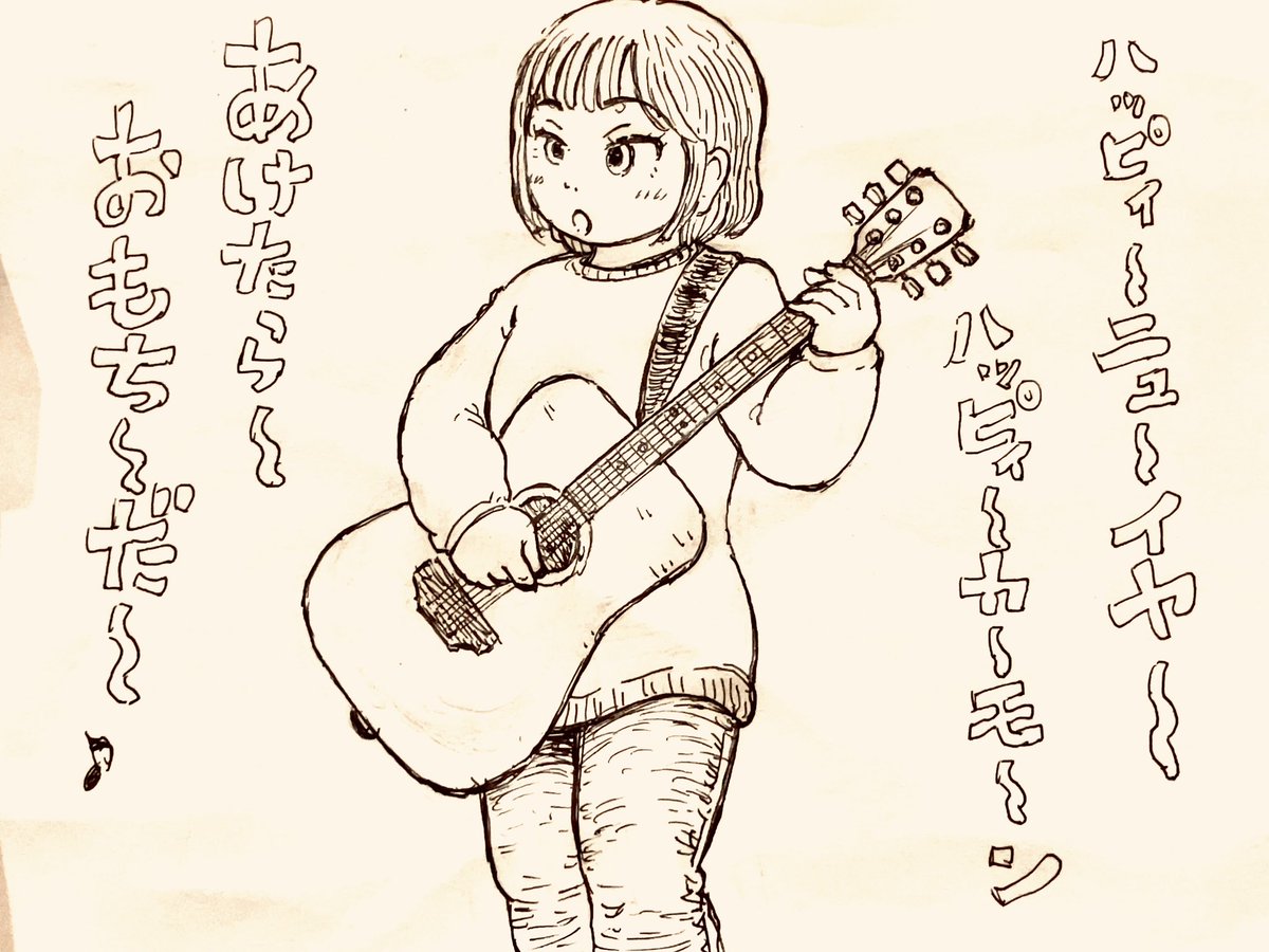 明けましておめでとうございます🎍✨
今年もよろしくお願い致します〜 