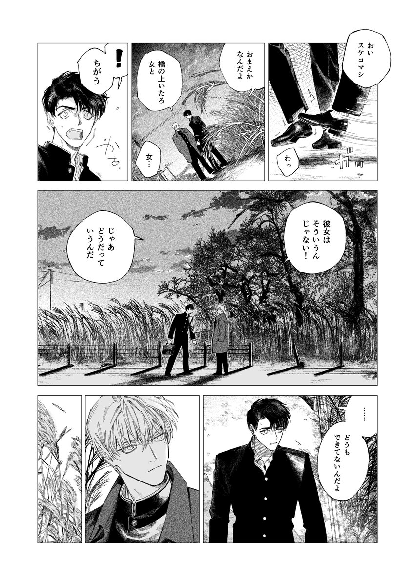 時羽兼成 tweet media