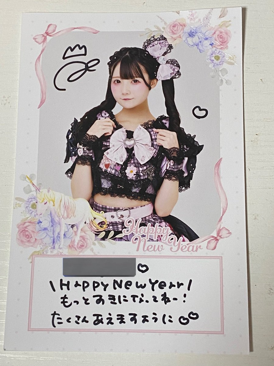 えりちゃん (@Riripiiiii1207) / Posts / X