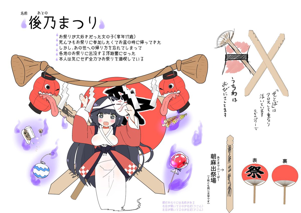 昔描いた後乃まつりちゃん
今でもたまに見返すくらい気に入っている 