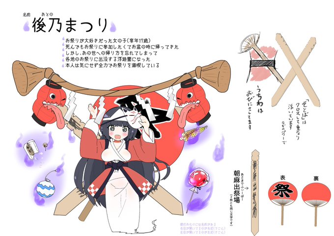 昔描いた後乃まつりちゃん
今でもたまに見返すくらい気に入っている 