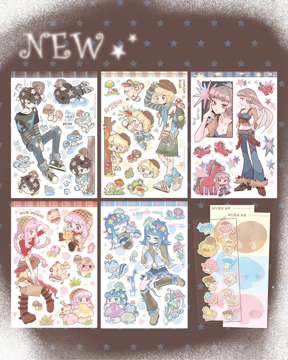 RABO_official's tweet image. ᯓ★.ᐟ𝟐𝟎𝟐𝟔 𝐍𝐞𝐰 𝐲𝐞𝐚𝐫'𝐬 𝐌𝐚𝐫𝐤𝐞𝐭ᯓ★.ᐟ
🍄01/03 (토) 14:00 ~ 01/07 (수) 22:00
🐎 twenty.style/go/rabo_offici…

#RT 추첨 한분께 신상 버섯 스티커 4종을 보내드립니다😉

📢관련한 공지는 타래로 추가됩니다!
#다꾸 #스티커