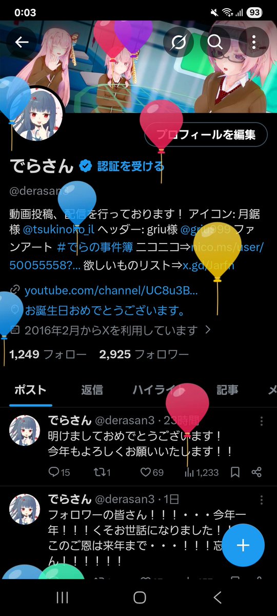 あああああ c_1575374485035