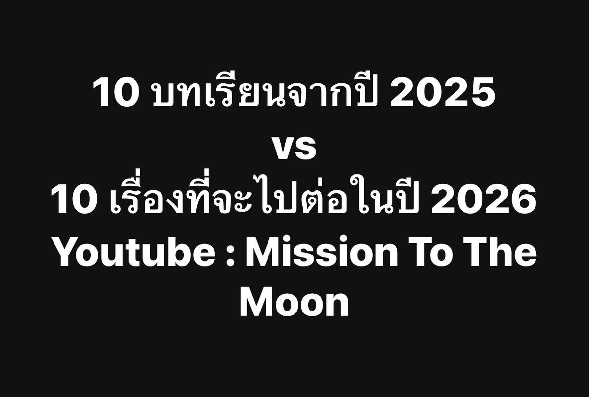 Fun Manager tweet media