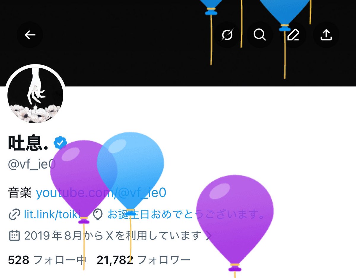 吐息. tweet media