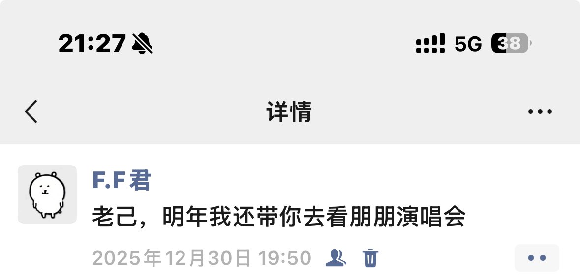 FFFFFF_jun's tweet image. 爱你老己