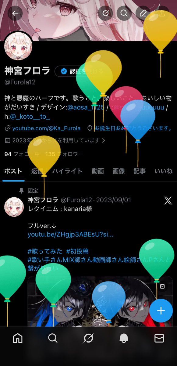 Furola12's tweet photo. 生まれちゃった https://t.co/aQGQ4wKaIa