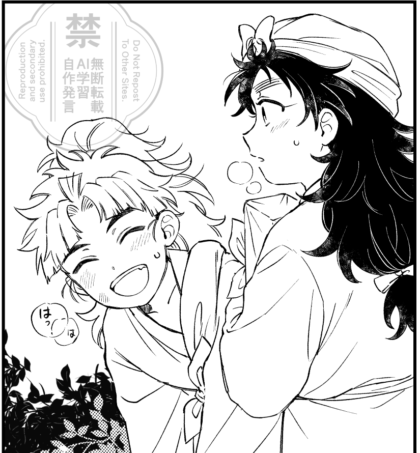 進捗📛🎋 
