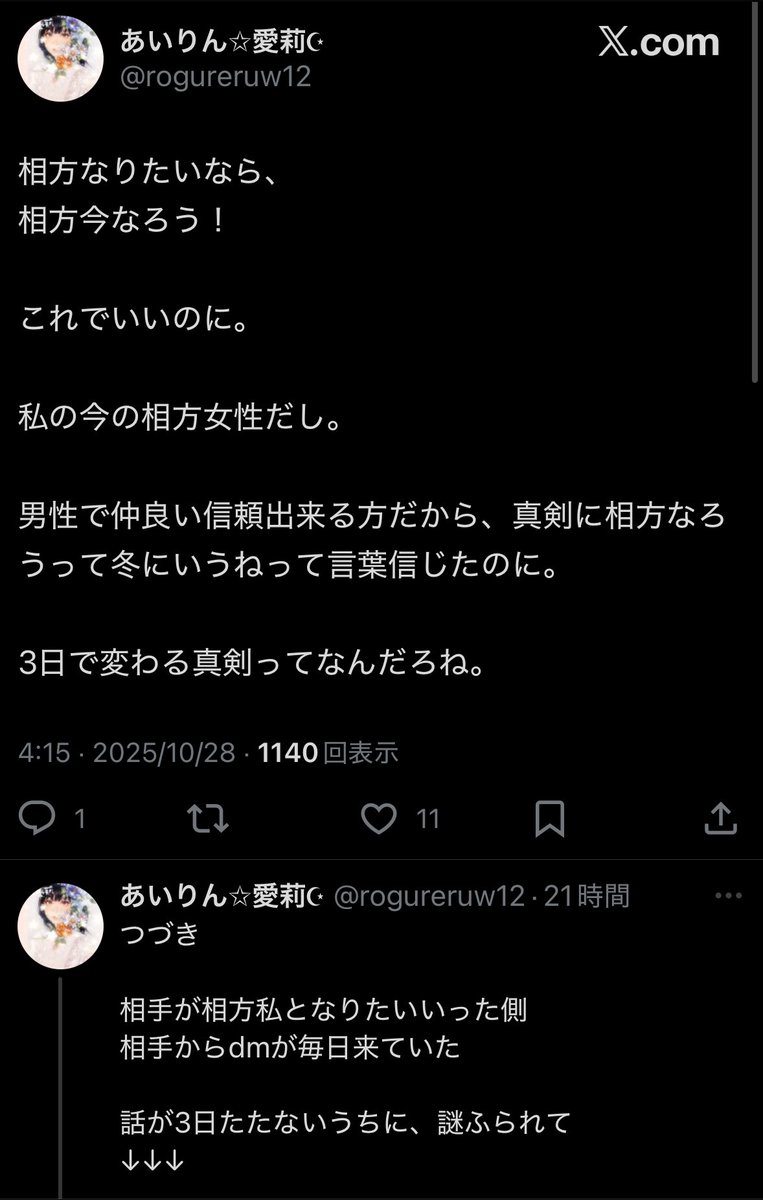 w14zr's tweet photo. 初笑いをお届けします⛵️ https://t.co/1wk9Ax3Z6I