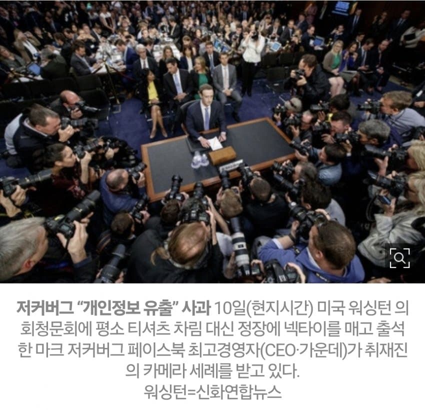 korea_gookmin's tweet image. 미국에서 기업이 개인정보 유출했을 때