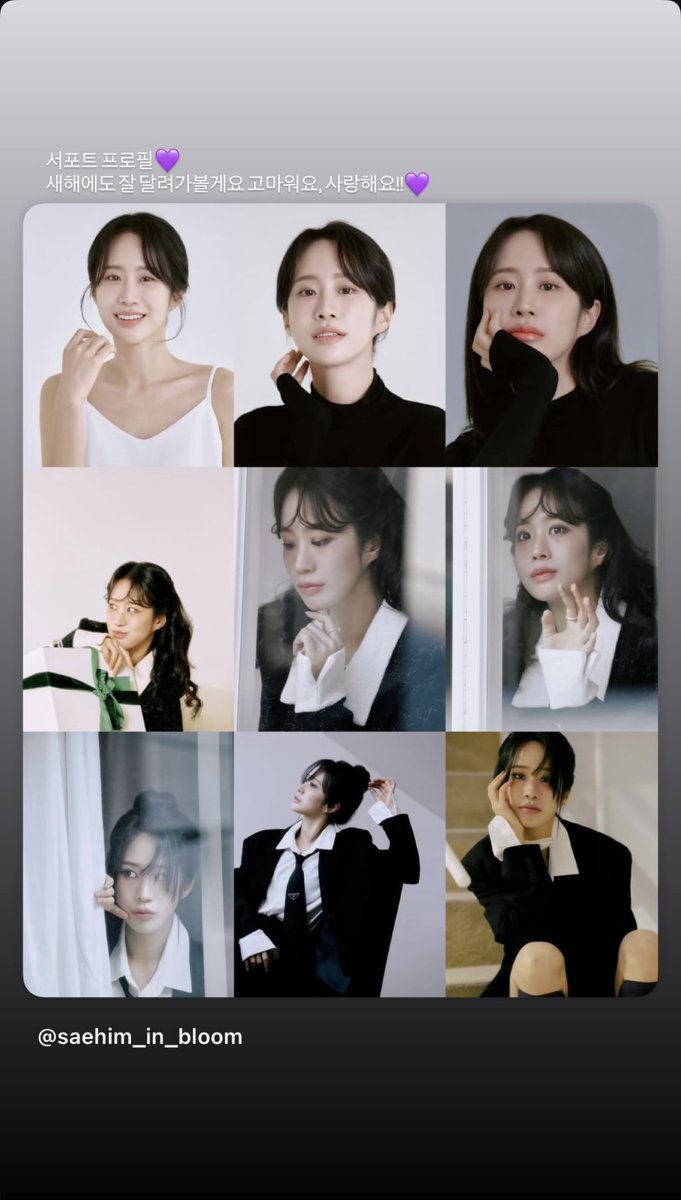 260102 스토리
#힘_인스타