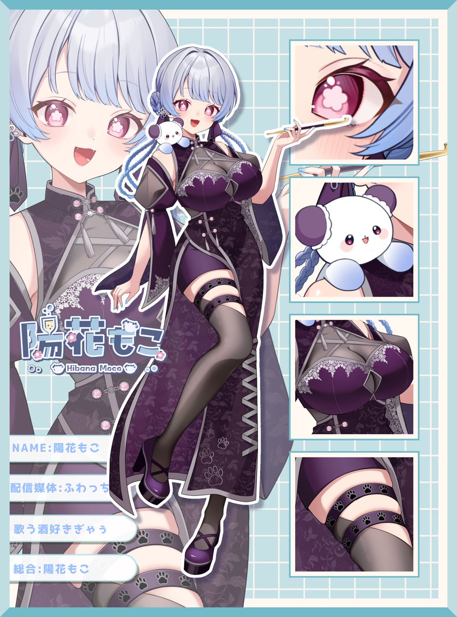 陽花もこ🌻💭🥂 tweet media