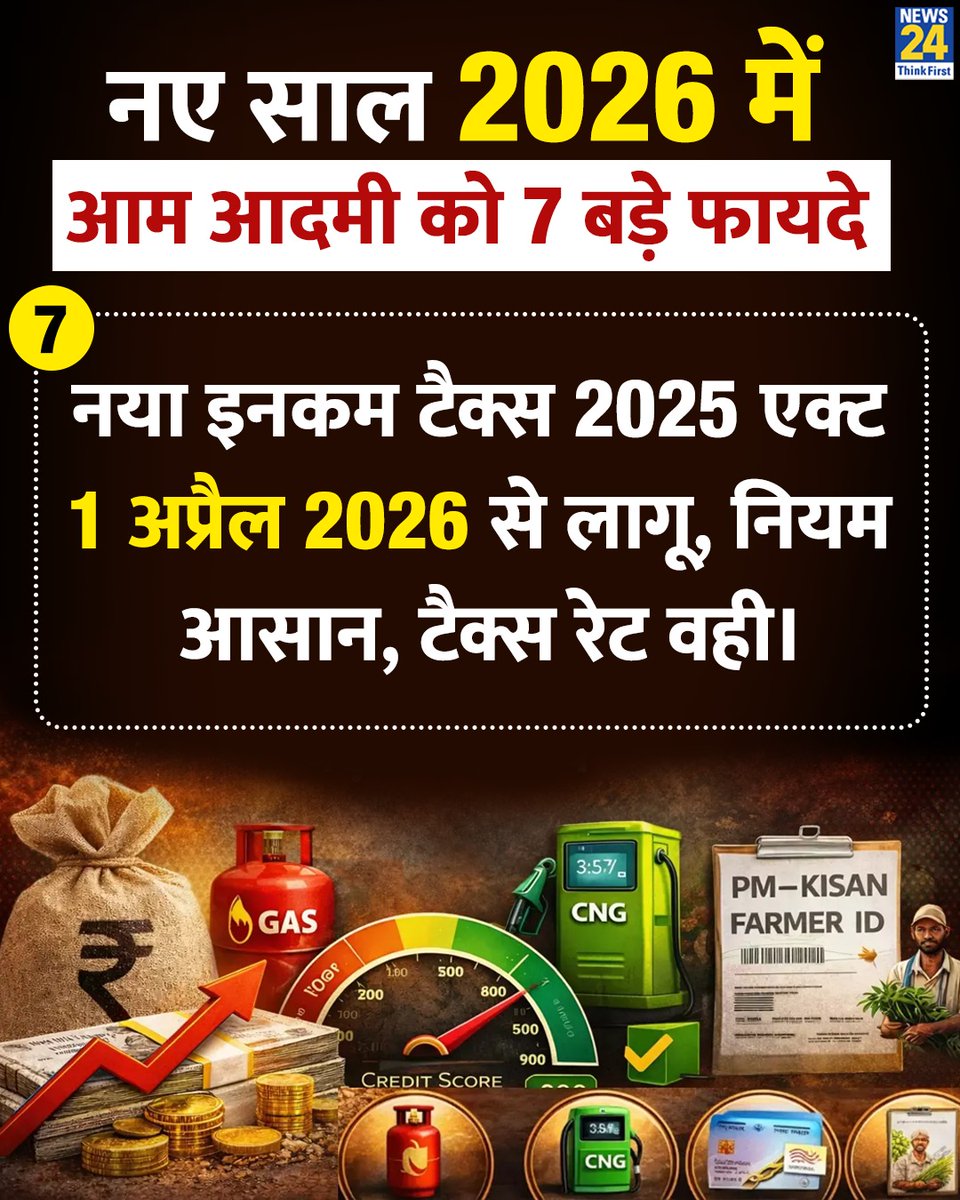 Post by News24 on X: देखिए