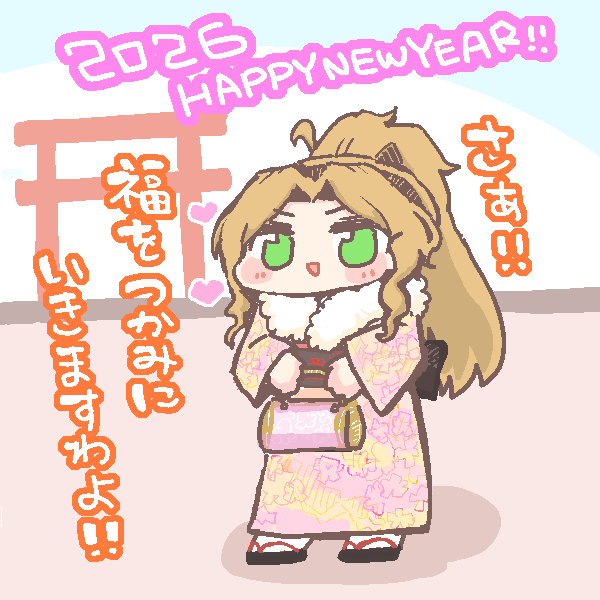 あけましておめでとうございます㊗
描き初めは千鶴さん!🎍 