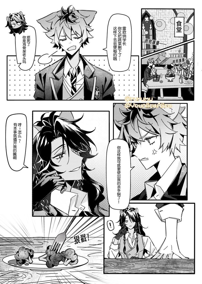 ✨alice様おまとめ2点✨ありがとうございます♡ artworks-000192959398-qjdq88-