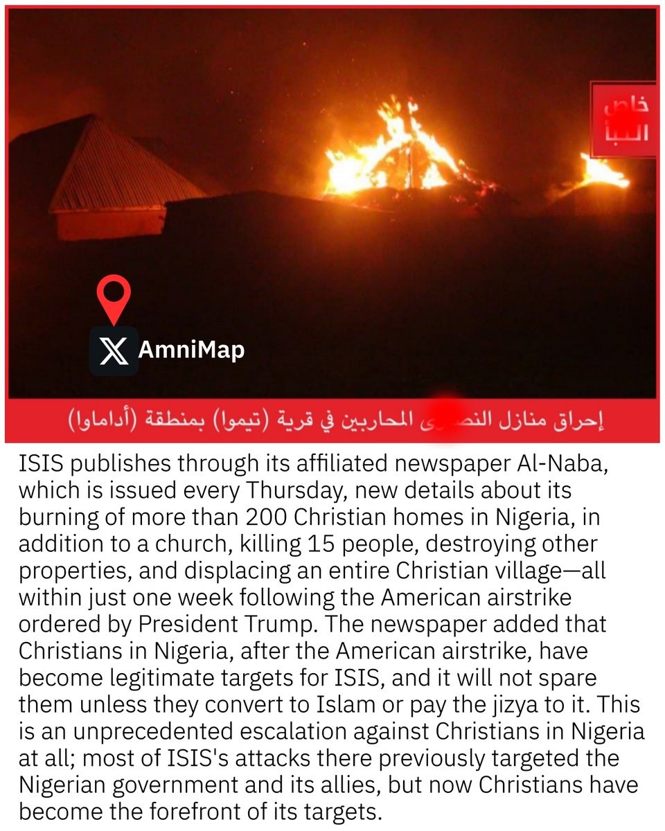 خريطة الأمني Amni Map tweet media