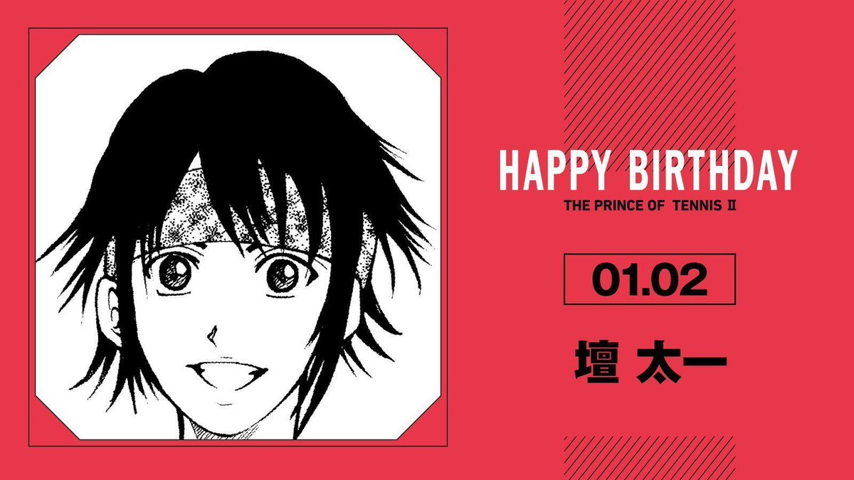新テニスの王子様』公式 (@tenipuri_staff) / Posts / X