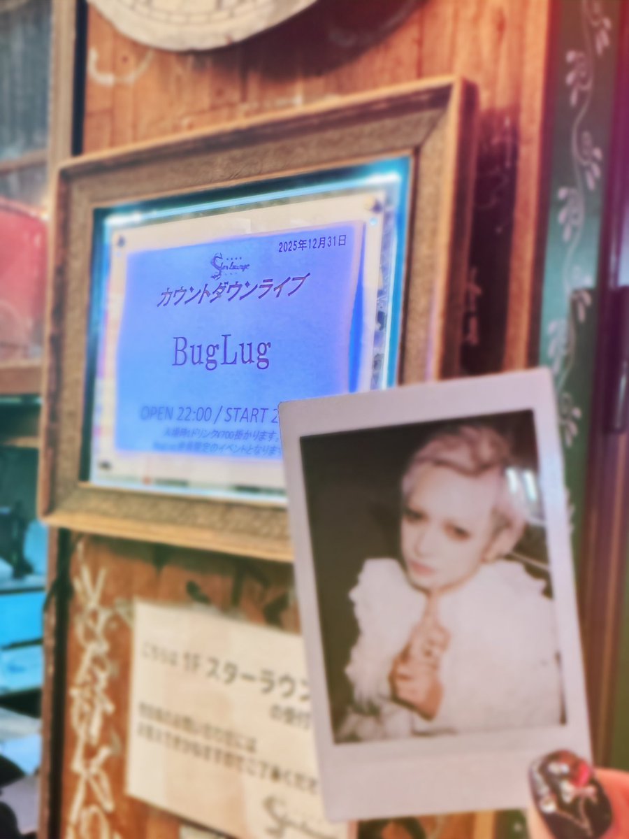 exnse's tweet photo. あけましておめでとうございました。
はじめて渋谷で年越した。

始発で帰って爆睡でした🎍 https://t.co/GV4eefBa8K