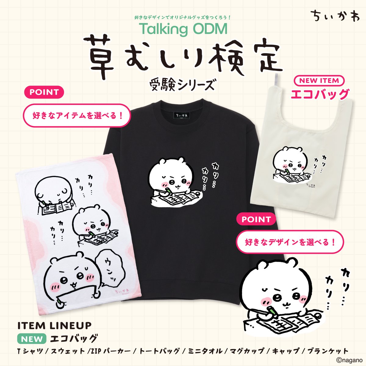 Momcation - Etsy 日本, image size:1200x1200