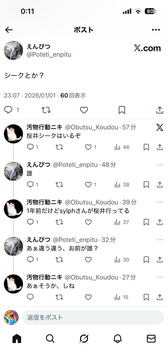 fushigidane827's tweet photo. マジで好きこれおもろすぎる https://t.co/gsRm1AlMhE