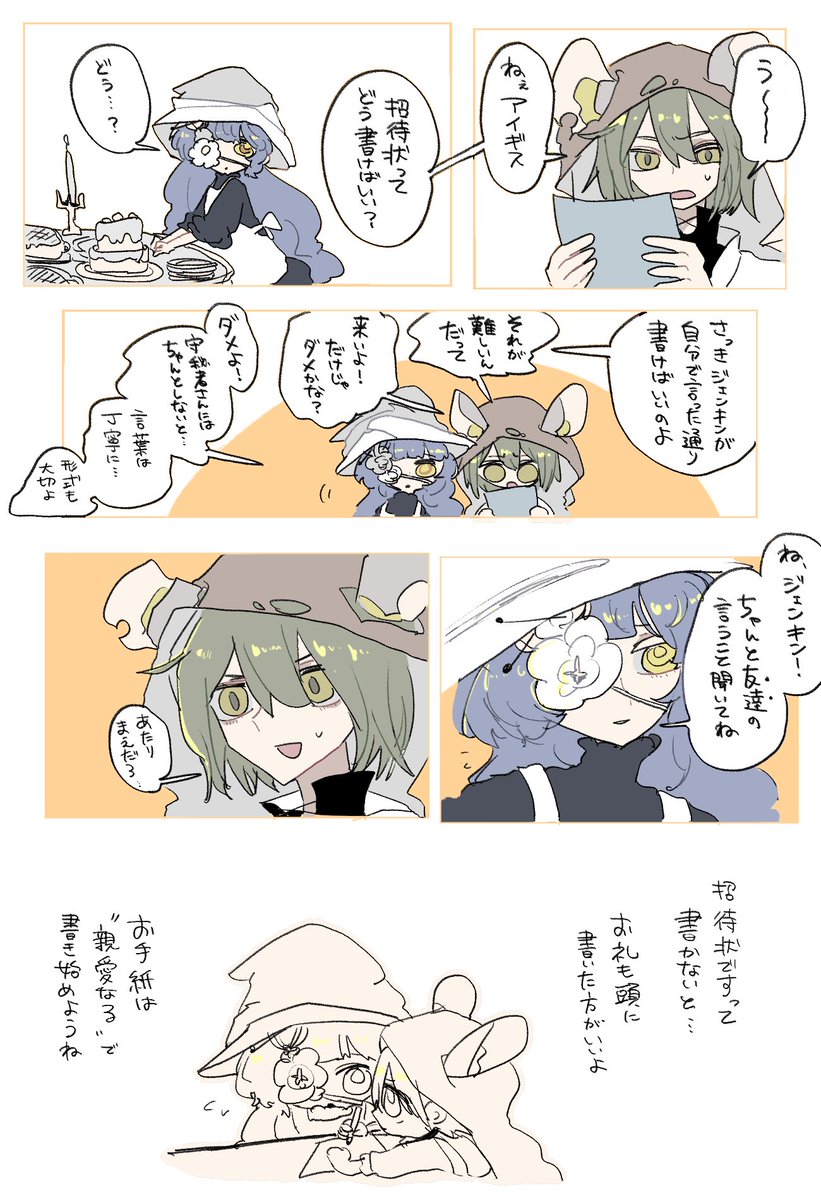 れ氏 tweet media