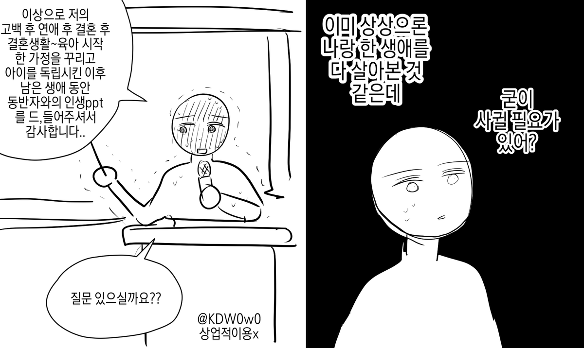 KDW0w0's tweet photo. #트레이스 #트레틀 #이메레스
고백ppt시간을 가져보세요 https://t.co/BMMRvvOOv1