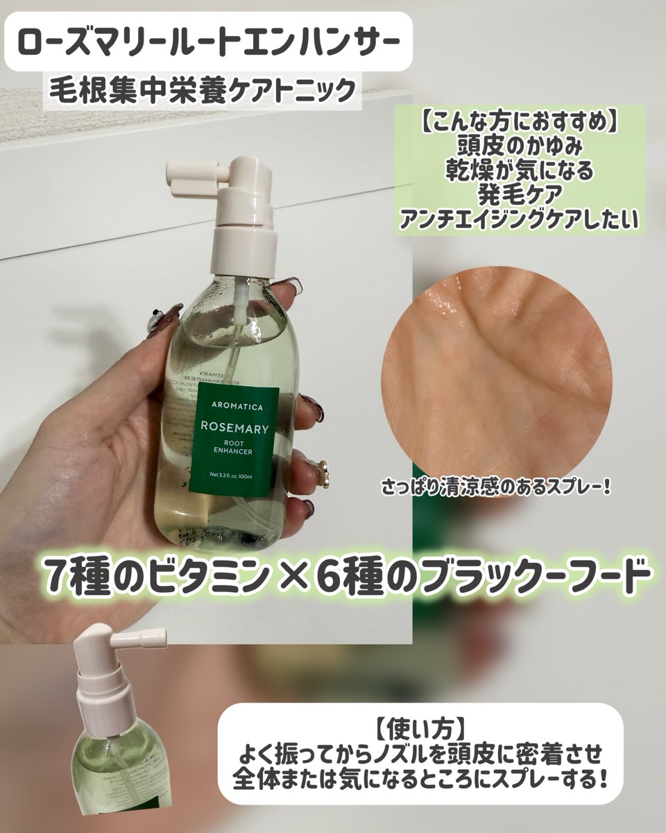 もふ♡ (@myuur_m23) / Posts / X