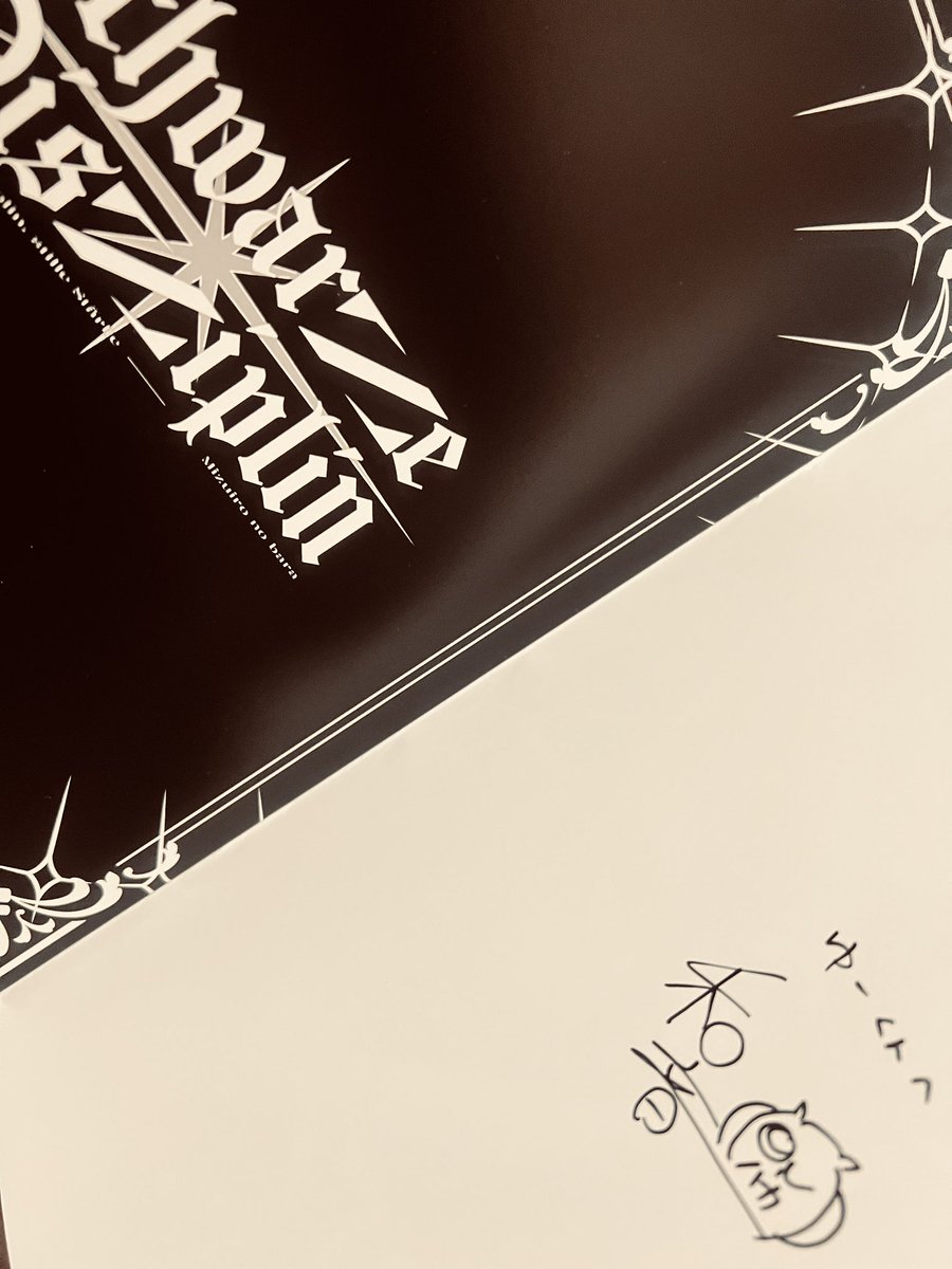 ✖️ゆーくん✖️ (@you_yu_yu_777) / Posts / X