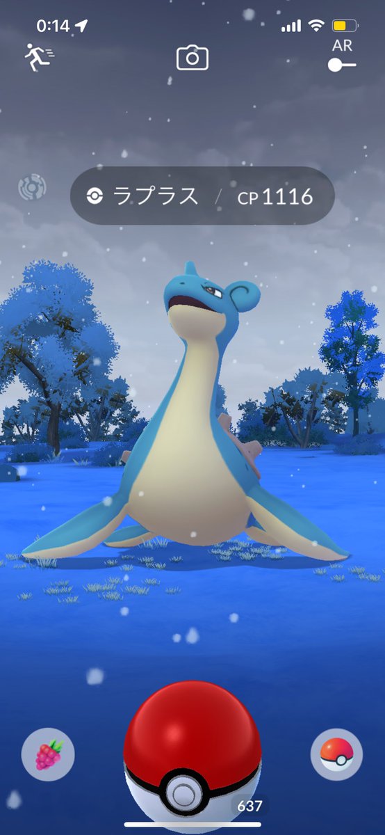 昨年はお世話になりました😊
正月も仕事ですが
平和な良い１年になりますうに✨
今年もよろしくお願いします💜🩵

ってか！！
なんのタスクかわかんないけどラプが今出てびっくり👀‼️