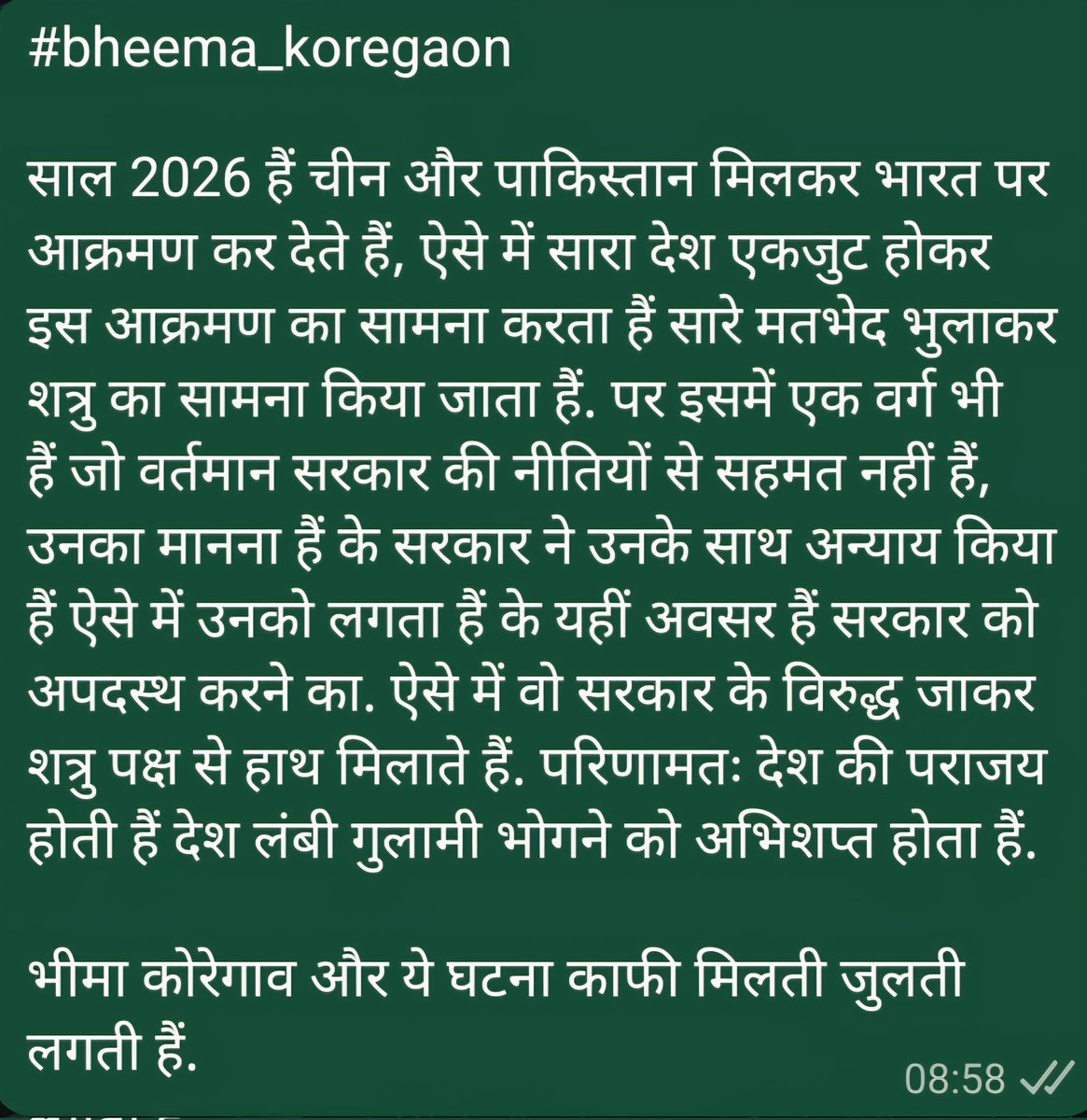 bharat_yb's tweet photo. #BheemaKoregaon 
कल्पना कीजिए https://t.co/MNg74gOXe5