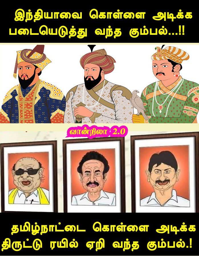 gopal tweet media