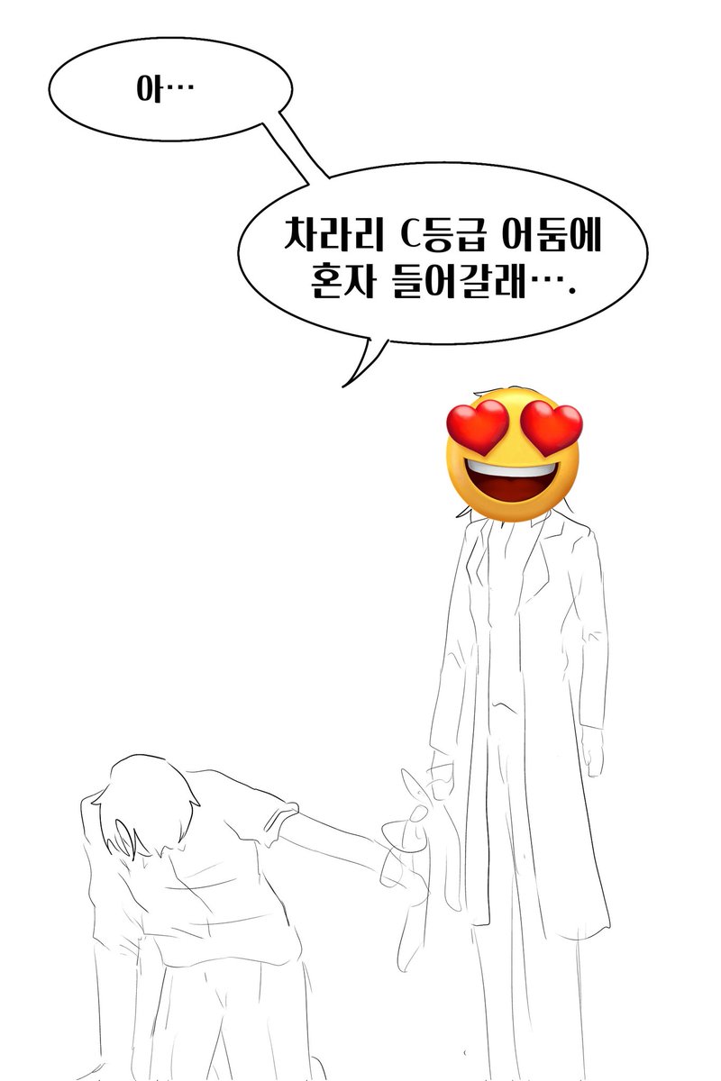 #귀휴커_엔딩
#당신에게_주는_이벤트

양키느낌 노렸던 곽진일 오너였습니다~!!
오늘엔딩인줄모르고 놀고잇다가 깜짝놀랏습니다... 정말진심으로 재미있던 러닝이였습니다!!!