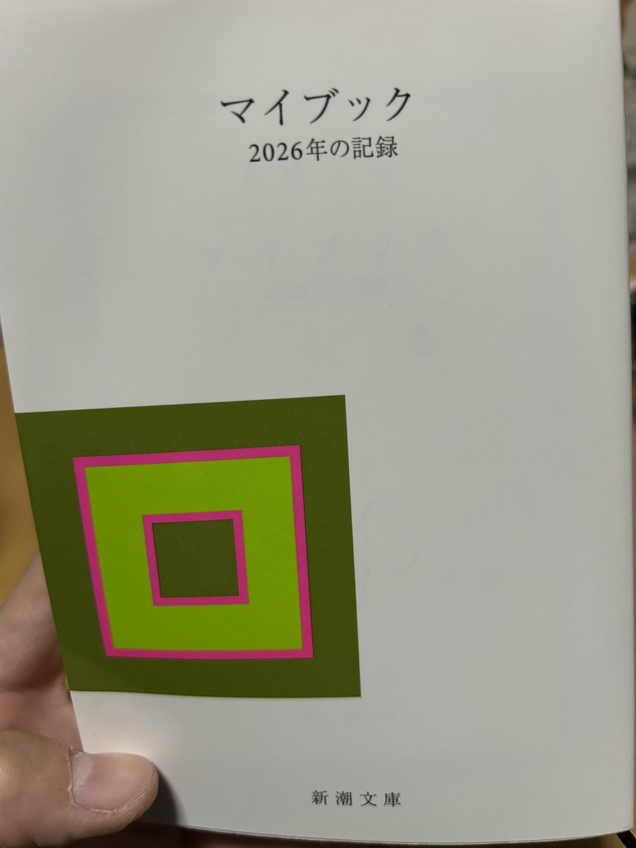 89_TTYK's tweet photo. あけおめでございます
今年もよろしくだす https://t.co/Fle8kkiOzE