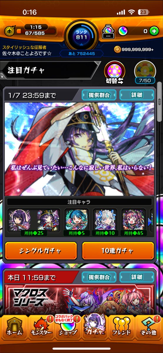 佐々木 tweet media