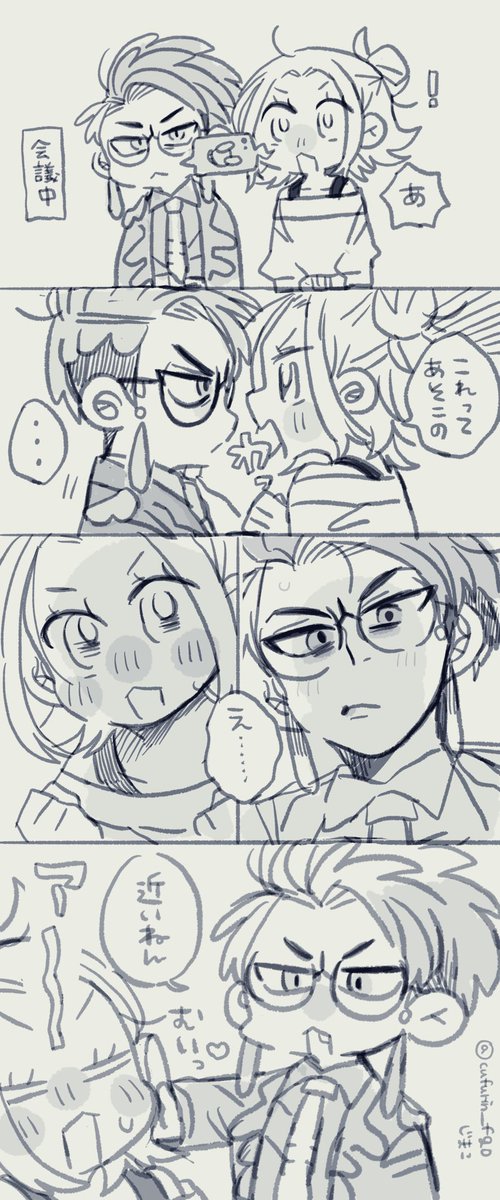 カラセイ
身長同じくらいでかわええね