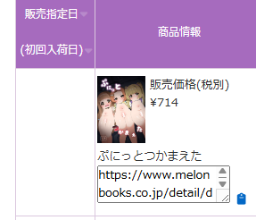 向日葵ふれんず tweet media