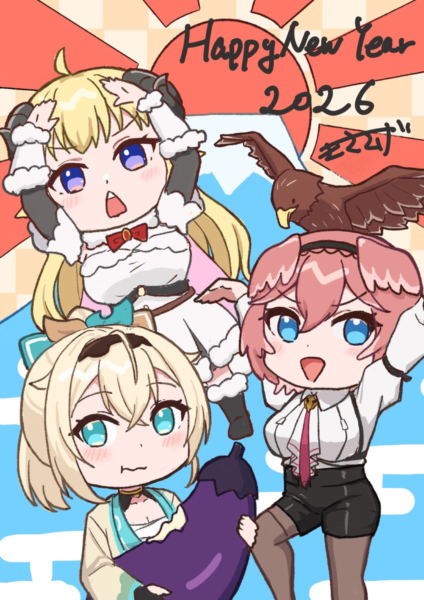 明けましておめでとうございます！
おめでたい絵ということで、一富士二鷹三茄子です

今年もたくさん絵の勉強していきたいと思いますので、
どうぞよろしくお願いします！🎨
