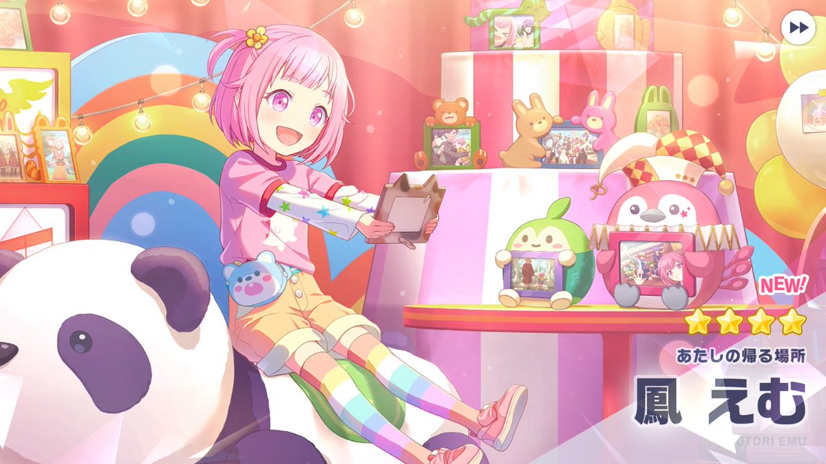 無料ガチャで魔法少女えむちゃんきた！