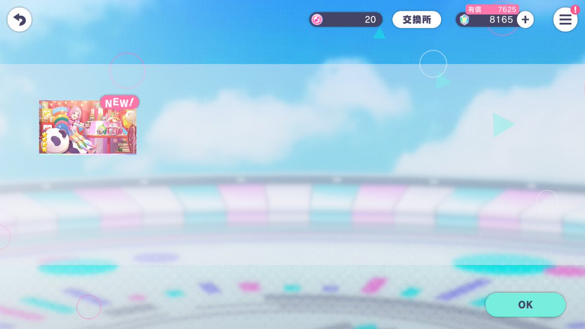 えむchan Amazon.co.jp: 鳳えむ クリアファイル vol.5 ② プロジェクトセカイ