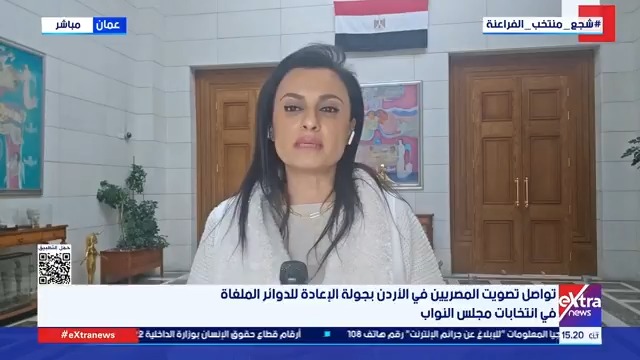 من عمان.. مراسلة قطاع الأخبار: تواصل عملية التصويت وسط انخفاض نسبة المشاركة نتيجة منخفض جوي #آلاء_شتا 