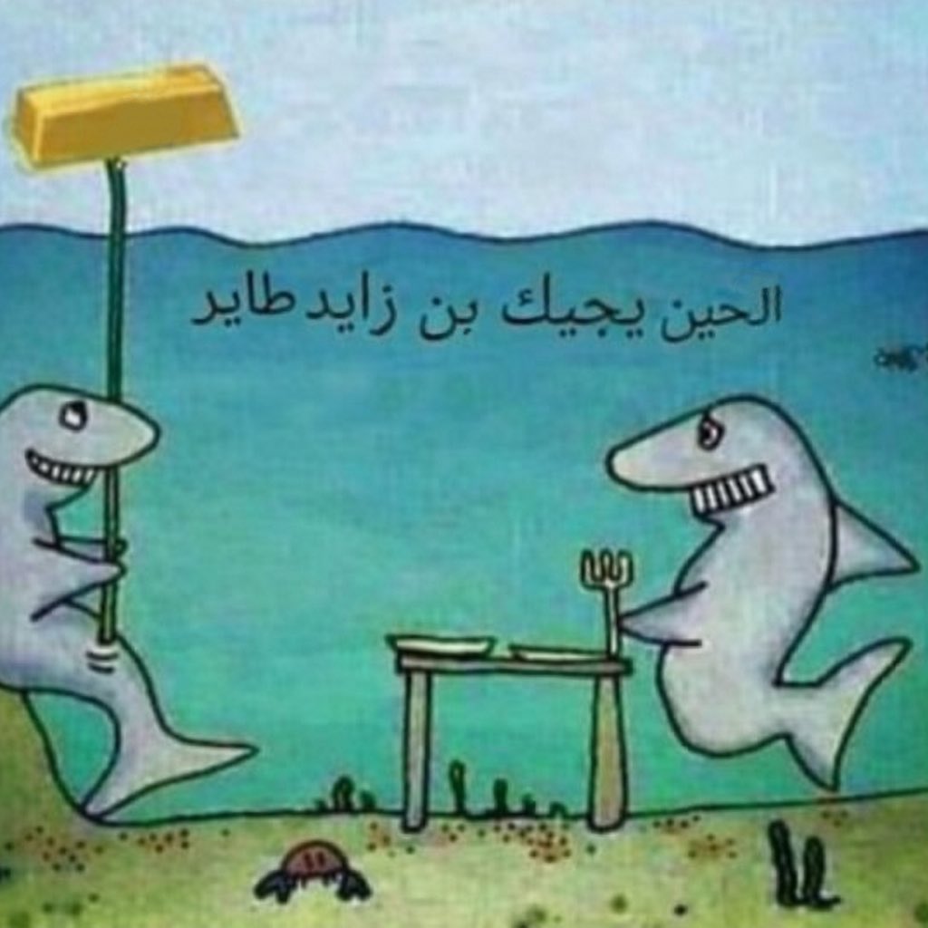 solvmelone's tweet image. بالله وش رايكم والله انا سويته