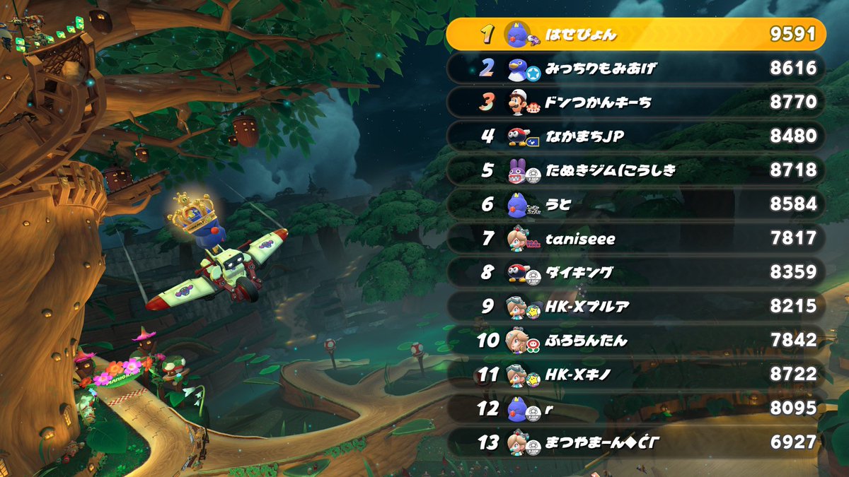 はせぴょん) (@hasepyon1205) / Posts / X