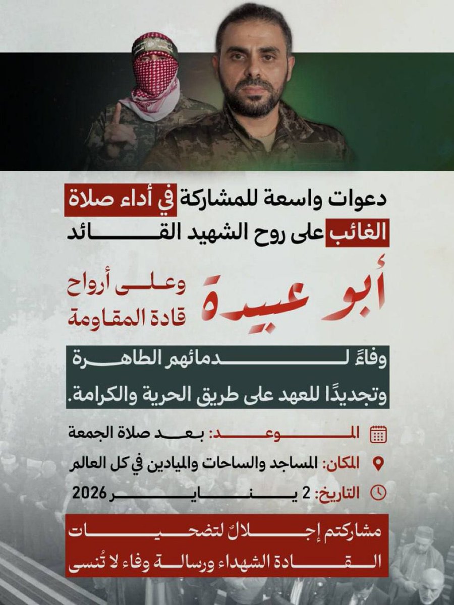 SaudAlJeri's tweet image. سوف نقول: رحمه الله وغفر له..

لكن ما هي التضحيات التي قام بها؟

لم نرى إلا مقاطع مصورة لا يُعلم أين التُقطت، ولا كيف مات، ولا أين جثته، ولا حقيقة ما جرى!!

ثم نسأل: لماذا لم تُصلى صلاة الغائب على سبعين ألف مسلم،
منهم نساء وأطفال وشيوخ؟؟

أم أن دم الإخواني أزكى وأغلى من دم غيره؟