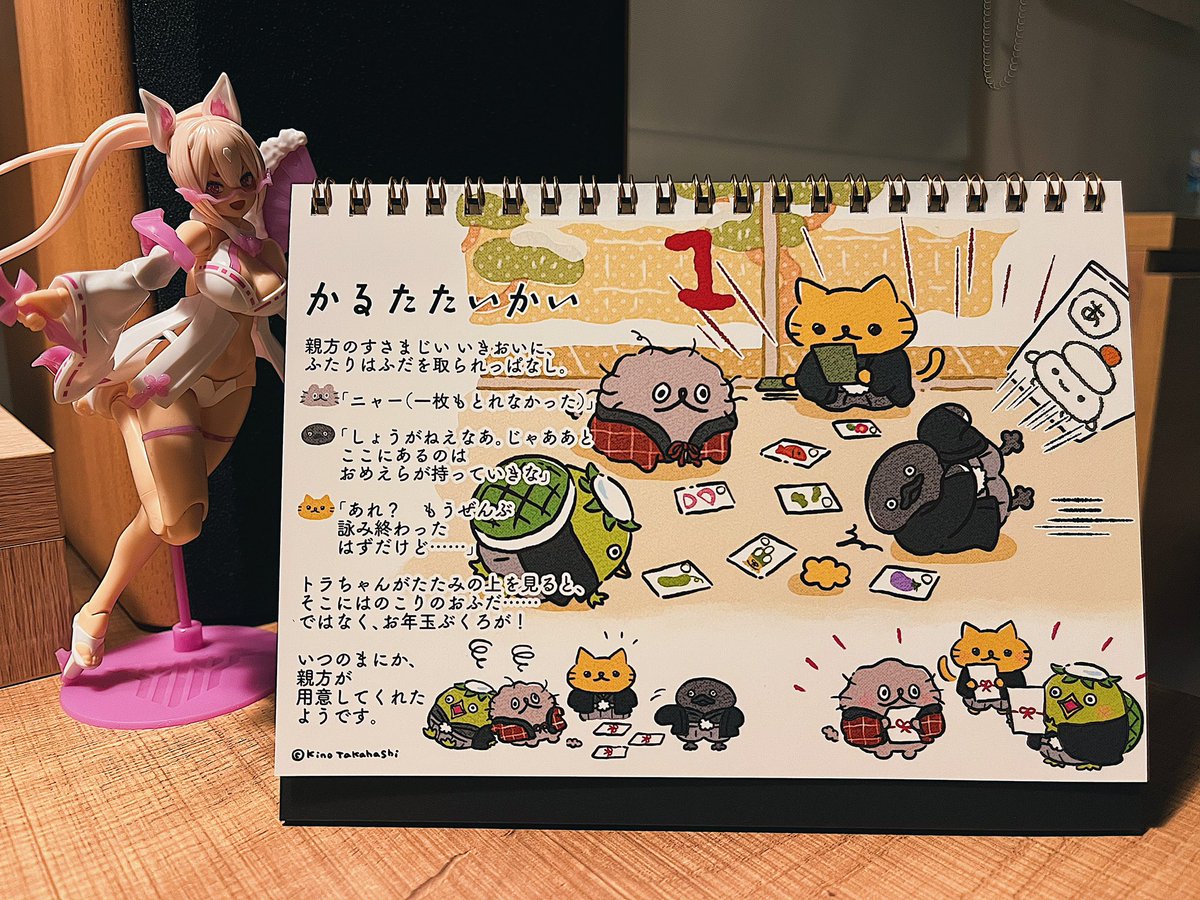 _aaa_aa's tweet photo. 2026
今年もよろしく

台湾の旧正月は2月17日⋯

#ねこのぶーちゃん https://t.co/1L1PCO7nGl