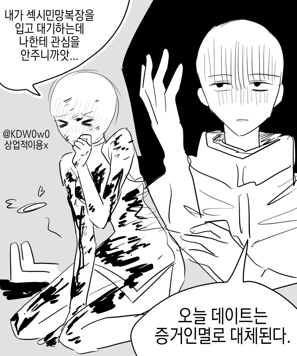 KDW0w0's tweet photo. #트레이스 #트레틀 #이메레스
신경써줘 >///< https://t.co/Nh0kIUecIG