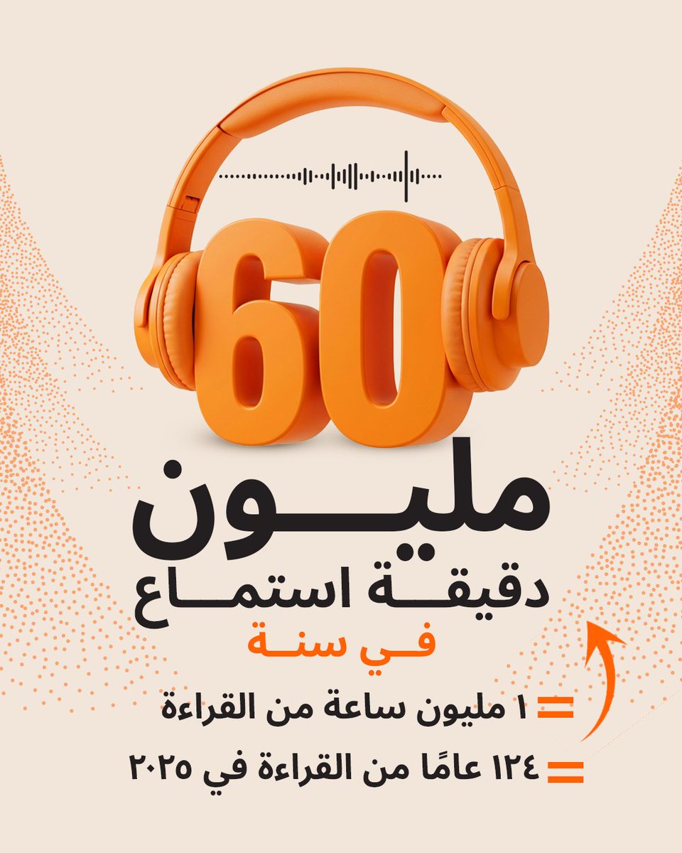 اقرأ لي tweet media