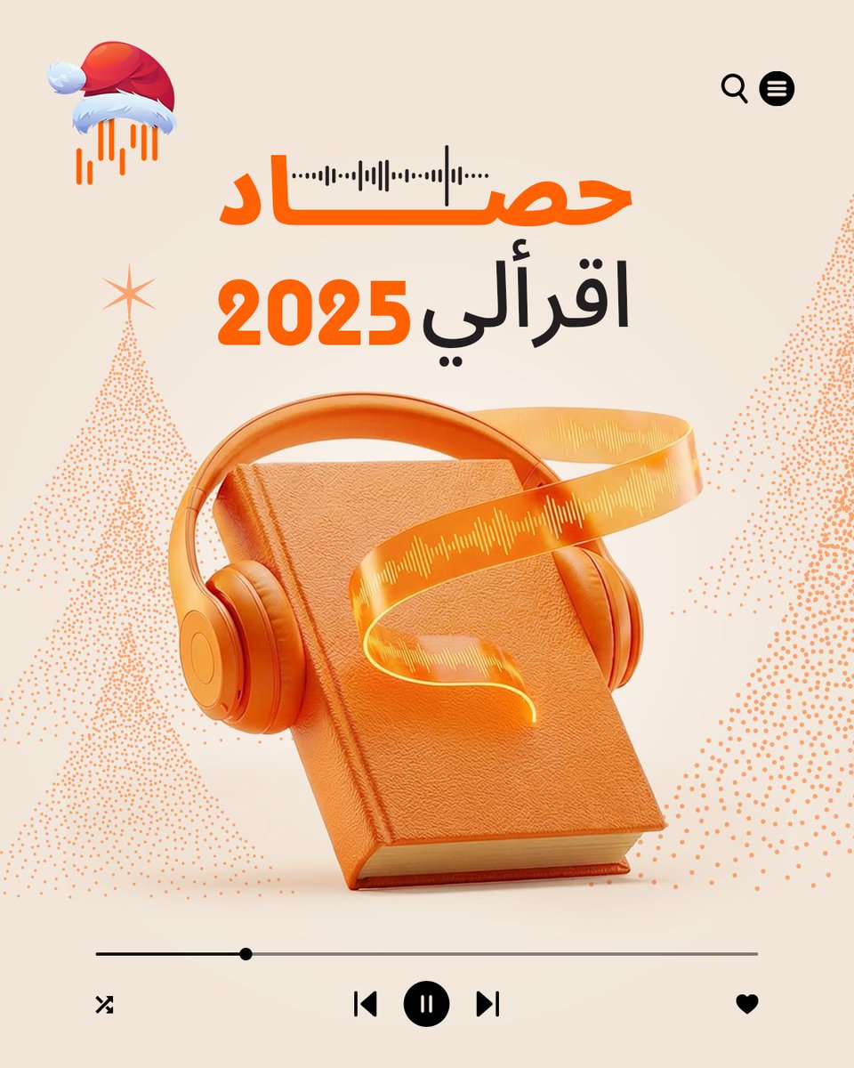 اقرأ لي tweet media