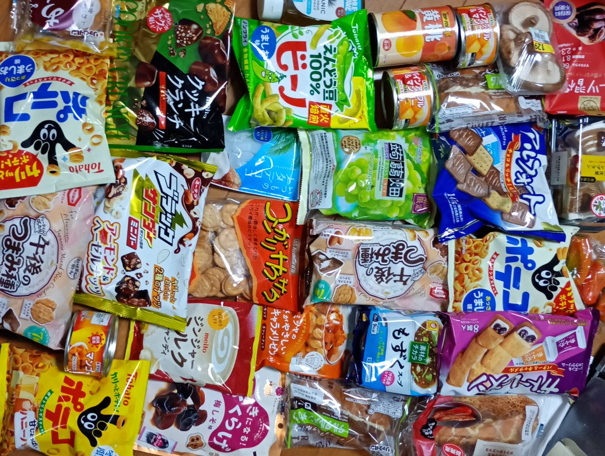 初売り１割引き　寝る